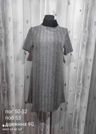 Плаття гольф