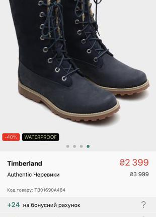 Черевики timberland оригінал💯10 фото