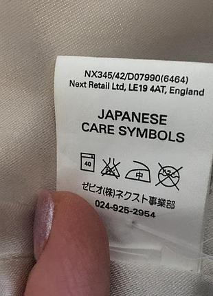 Модный плащ-тренч р.14