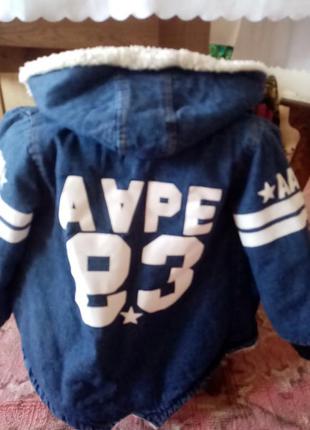 Крутая куртка на мальчика 4-5 лет