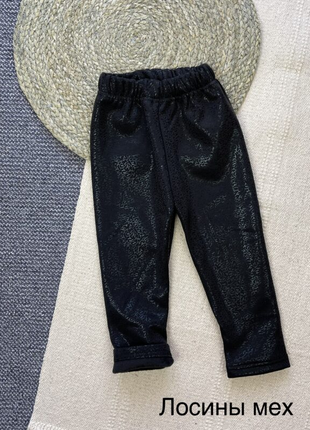 Зручні і практичні лосинки на хутрі!