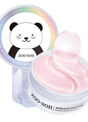 Гидрогелевые патчи под глаза zoo:son seaweed repair eye mask с экстрактами ирландского мха, бурых водорослей хидзики и зеленого чая 60 г