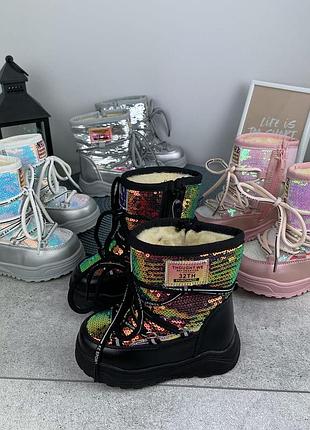 Круті дутики 25 р