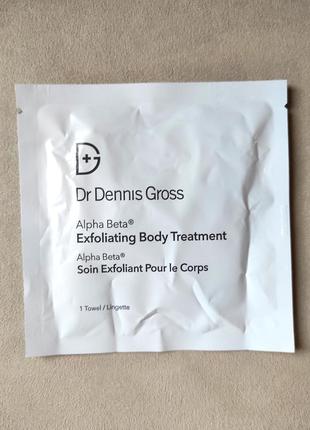 Салфетка - отшелушивающий пилинг для тела dr. dennis gross exfoliating body treatment2 фото