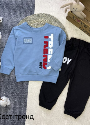 Спортивний костюм люкс! туреччина!