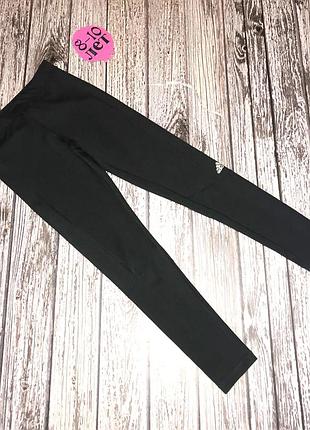 Спортивные брюки-легенсы adidas для ребенка 8-10 лет, 128-140 см