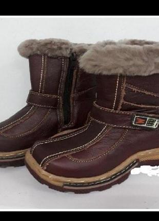 Сапожки зима уни