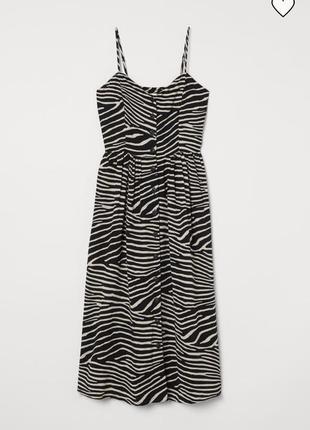 Платье миди длинное сарафан зебра бретели натуральное