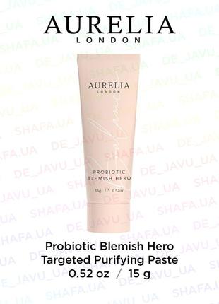 Паста з пробіотиками для проблемної шкіри і лікування акне aurelia probiotic blemish hero крем