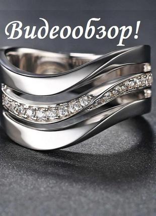 🏵️🏵️необычное ювелирное кольцо с фианитами, 18 р., новое! арт. 4461