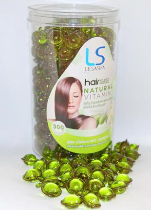 Капсулы для волос lesasha hair serum vitamin c оливковым маслом, 300 шт