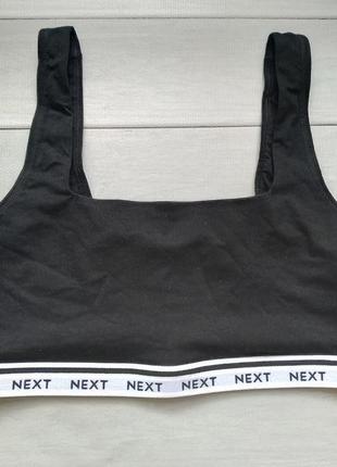 Трикотажний топ next розмір l