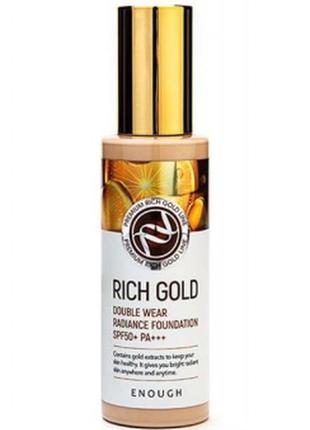 Омолаживающий сияющий тональный крем enough rich gold double wear radiance foundation spf50+ pa+++