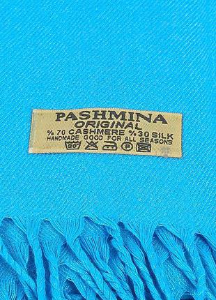 Палантин шарф большой кашемир бирюзовый голубой кашемировый pashmina original однотонный3 фото