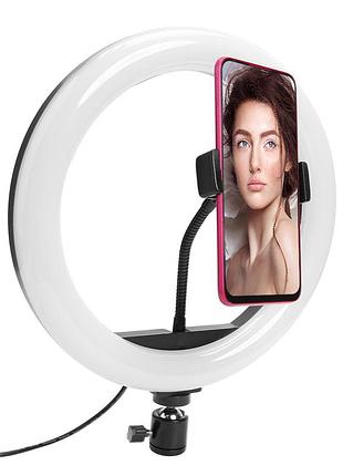 Светодиодная лампа для селфи. 26 см