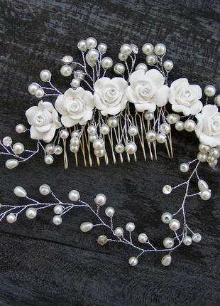 Весільний вінок шпилька гребінь квіти штучних перлів для фати