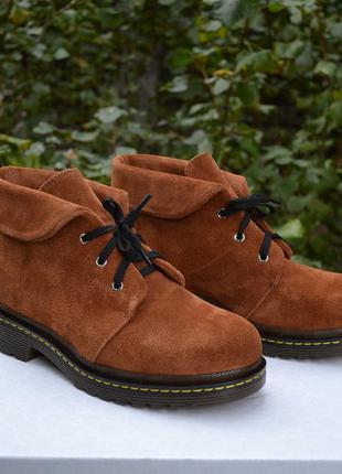 Ботинки замшевые на шнуровке с манжетом