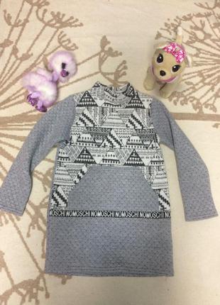 Туника стёганная на 5-6 лет