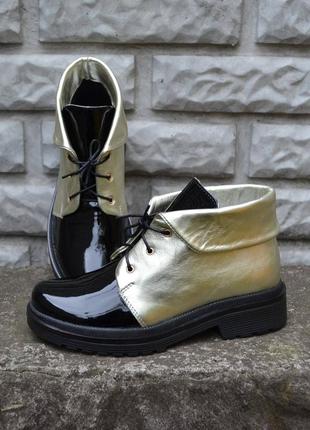 Ботинки кожаные  на шнуровке с манжетом