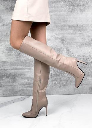 Чоботи шкіряні кольору беж з гострим носком на вісокому каблуці шпильці 10 см