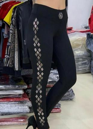 Шикарные лосины, люкс качество, дорогая турция.