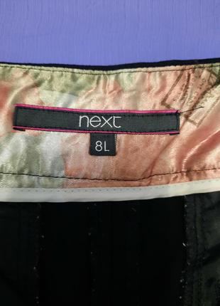 Брюки next 4