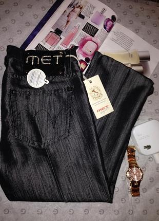 Серебряные брюки met оригинал