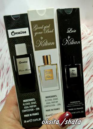 Крутейший набор модных нишевых ароматов, 3*20ml эмираты
