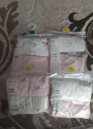 Комплекти чоловічків