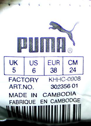 Кроссовки puma8 фото