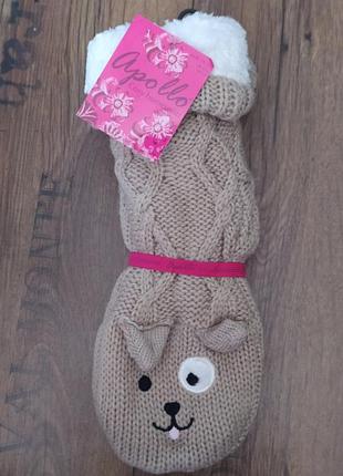 Шкарпетки домашні на хутрі apollo