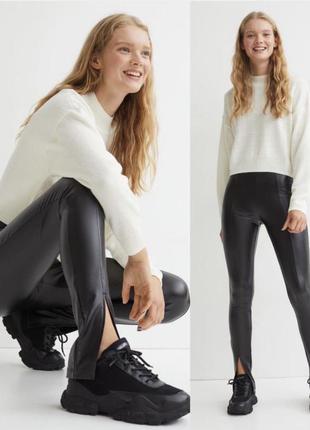 Леггинсы zara