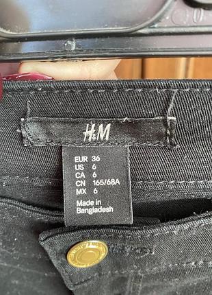 Штани скіні h&m 5