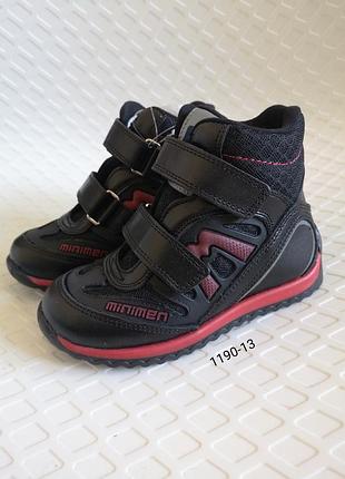 Демісезонні черевики утеплені тм минимен