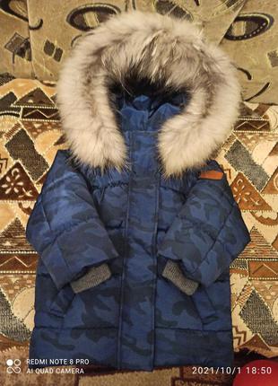 Teplee net. комплект зимовий.