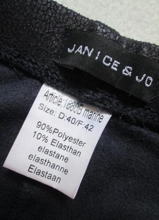 Суперовые стрейчевые брюки треггинсы "под замш" немецкого бренда janice & jo  🍁🌹🍁8 фото