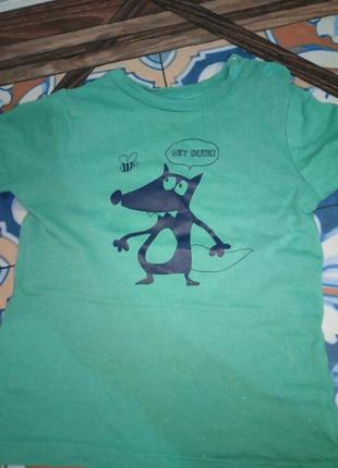 Футболка для мальчика
