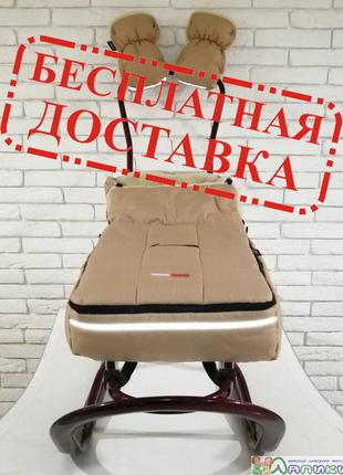 Зимовий конверт, чохол на ніжки в санки z&d. польща. натуральна овчина безкоштовна доставка!