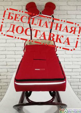 Зимовий конверт, чохол на ніжки в санки z&d натуральна овчина