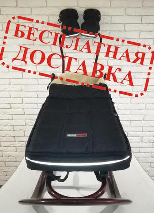 Зимовий конверт, чохол на ніжки в санки z&d. натуральна овчина