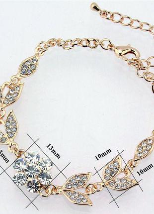 Новый красивый нарядный браслет.