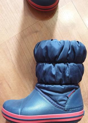 Crocs 2