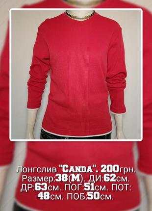 Лонгслив футболка с длинным рукавом "canda by c&a" красный трикотажный (германия).1 фото