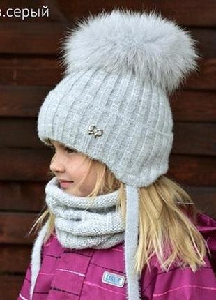 Шикарная зимняя шапка для девочки от 4 лет с натуральным помпоном