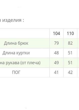 Комплект николь дошкольный розово - бирюзовый/малина - синий/фиолетово - серый4 фото