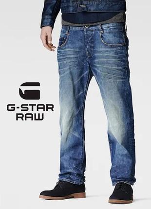 G star raw джинсы мужские