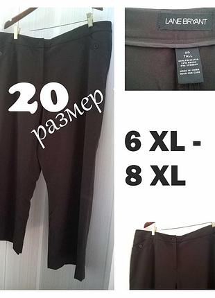 Стильні класичні брюки шоколадного кольору.