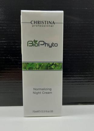 Нормализующий ночной крем

christina bio phyto normalizing night cream