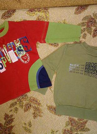 Два тёплых трикотажных свитера с начёсом для садика