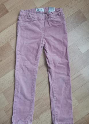 Штаны h&m
